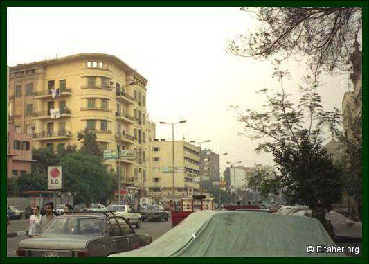 Memorabilia - 2002 - 110 Choubrah Street - 1 edited